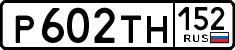 License plate Russia, Cars