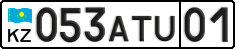 License plate Kazakhstan, Private owners (2012)