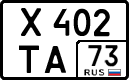 License plate Russia, Cars