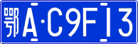 License plate of China, Cars