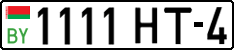 License plate Belarus, Cars (2004)