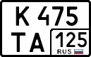 License plate Russia, Cars