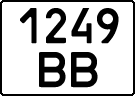 License plate Kazakhstan, Motorcycles (1993)