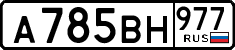 License plate Russia, Cars