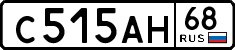 License plate Russia, Cars