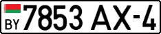License plate Belarus, Cars (2004)