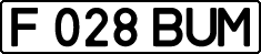 License plate Kazakhstan, Private owners (1993)