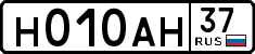 License plate Russia, Cars