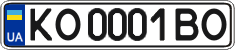 License plate Ukraine, Regular plates (2004)