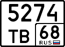 License plate Russia, Special vehicles