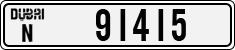 License plate of the UAE, Dubai, Cars