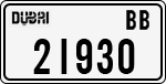 License plate of the UAE, Dubai, Cars