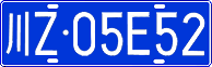 License plate of China, Cars