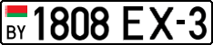 License plate Belarus, Cars (2004)