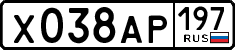 License plate Russia, Cars