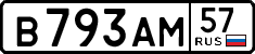 License plate Russia, Cars
