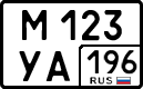 License plate Russia, Cars