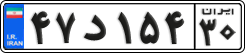 License plate of Iran, Private owners