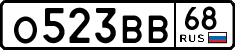 License plate Russia, Cars