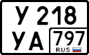 License plate Russia, Cars