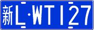 License plate of China, Cars