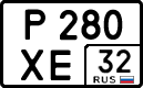 License plate Russia, Cars