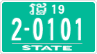 License plate of Cambodia, Authorities