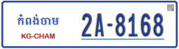 License plate of Cambodia, Regular plates