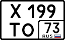 х 199 то 73