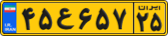 License plate of Iran, Commercial vehicles