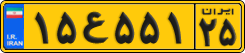 License plate of Iran, Commercial vehicles