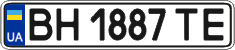License plate Ukraine, Regular plates (2004)