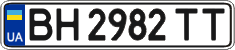 License plate Ukraine, Regular plates (2004)