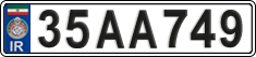 License plate of Iran, License plates for driving abroad (2015)