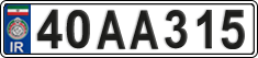 License plate of Iran, License plates for driving abroad (2015)