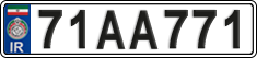 License plate of Iran, License plates for driving abroad (2015)