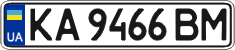 License plate Ukraine, Regular plates (2004)