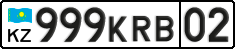 License plate Kazakhstan, Private owners (2012)
