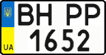 License plate Ukraine, Regular plates (2004)