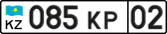License plate Kazakhstan, Organizations (2012)
