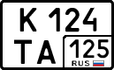 License plate Russia, Cars