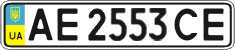 License plate Ukraine, Regular plates (2004)