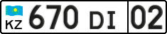 License plate Kazakhstan, Organizations (2012)
