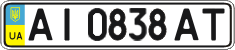 License plate Ukraine, Regular plates (2004)