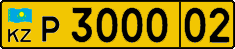 License plate Kazakhstan, Foreigners (2012)