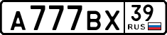 License plate Russia, Cars
