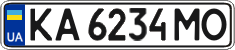 License plate Ukraine, Regular plates (2004)