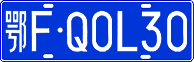 License plate of China, Cars