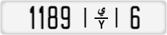License plate of Morocco, Regular plates
