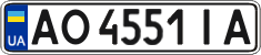 License plate Ukraine, Regular plates (2004)